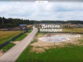 Дом 250 кв.м. КП Сканди парк, м.о. Истра - фото 11