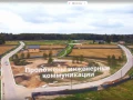 Дом 250 кв.м. КП Сканди парк, м.о. Истра - фото 15