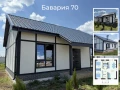 Дом 70 кв.м. КП Бавария парк с.п. Черноречье, пос. Чапаевка, ул. Луговая - фото 6