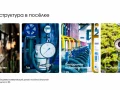 Участок 789 кв.м. Земельные участки, м.о. ИСТРА, КП   - фото 5