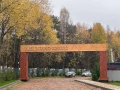 Дом 280 кв.м. г.о. Одинцовский, д. Синьково, КП Nikolino Hills - фото 11